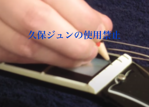 アコギのナットに塗るオイルはエレキのナットに塗るものでも使用可能 