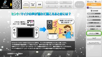 Switchのカラオケをしたくてマイクを買ったのですが 必ず音ズレ Yahoo 知恵袋