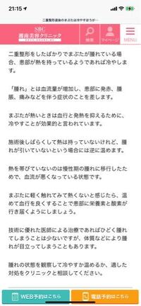 埋没4点留め4日目です 食い込みがまだまだ凄く 不自然で Yahoo 知恵袋