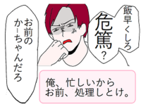 母が危篤の時の夫の対応 今入院中の母がいますが 主治医から呼び出されいつ Yahoo 知恵袋
