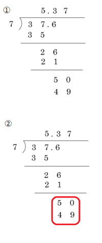 小学校4年生 整数と小数の割り算についてです 小数第1位まで計算して Yahoo 知恵袋