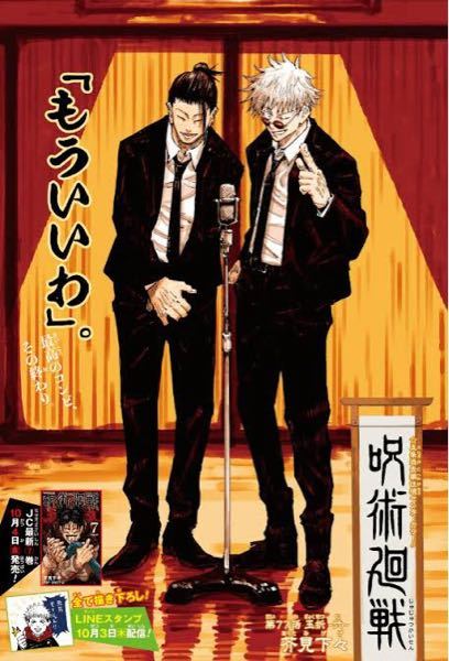 あの祓ったれ本舗ってなんでしょうか？ - 本誌のネタ何でしょうか