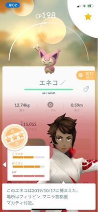 ポケモンはフィリピンでも人気ですか Yahoo 知恵袋