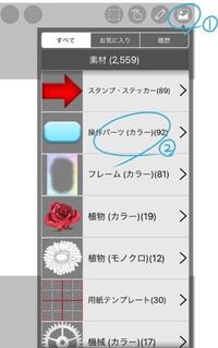 アイビスペイントで画像のような吹き出しを作りたいです 文字は要らず Yahoo 知恵袋
