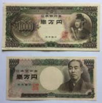 聖徳太子の時代の一万円札と 現行の一万円札では色はどのように Yahoo 知恵袋