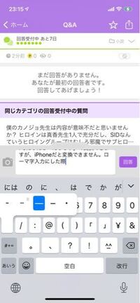 Pixiv小説などで セリフで言葉に詰まった時に使うより長い伸ばし Yahoo 知恵袋