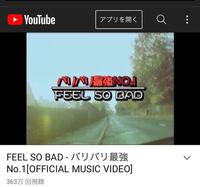 ジャンプ漫画の先生ぬーべーのオープニングの歌の題名を教えて下さい Yahoo 知恵袋