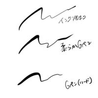 あいだいろ先生が線画に使っているペンって何ですか 私は Yahoo 知恵袋