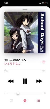 いとうかなこさんの悲しみの向こうへって曲が欲しくてitunes Yahoo 知恵袋