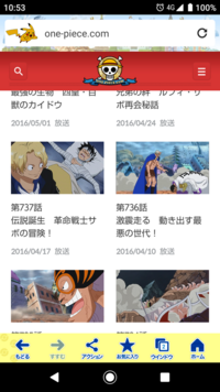 お礼500枚 Onepieceのアニメについて質問です ドレスローザ編とい Yahoo 知恵袋