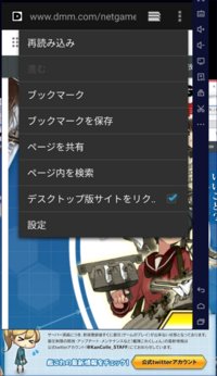 エクスペリア5iiで艦これhtml5ってできないんですかね もしできるのであ Yahoo 知恵袋