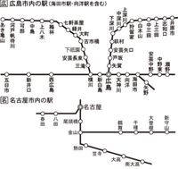 新幹線で広島から名古屋まで行くのですが途中下車(新大阪)は可能でし... - Yahoo!知恵袋