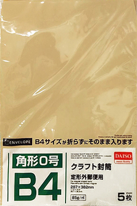 キャンドゥ ダイソー セリア それぞれの百均で売っている Yahoo 知恵袋