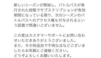 フォートナイトクルーの質問です 3月9日にクルーに入って 1000ブ Yahoo 知恵袋