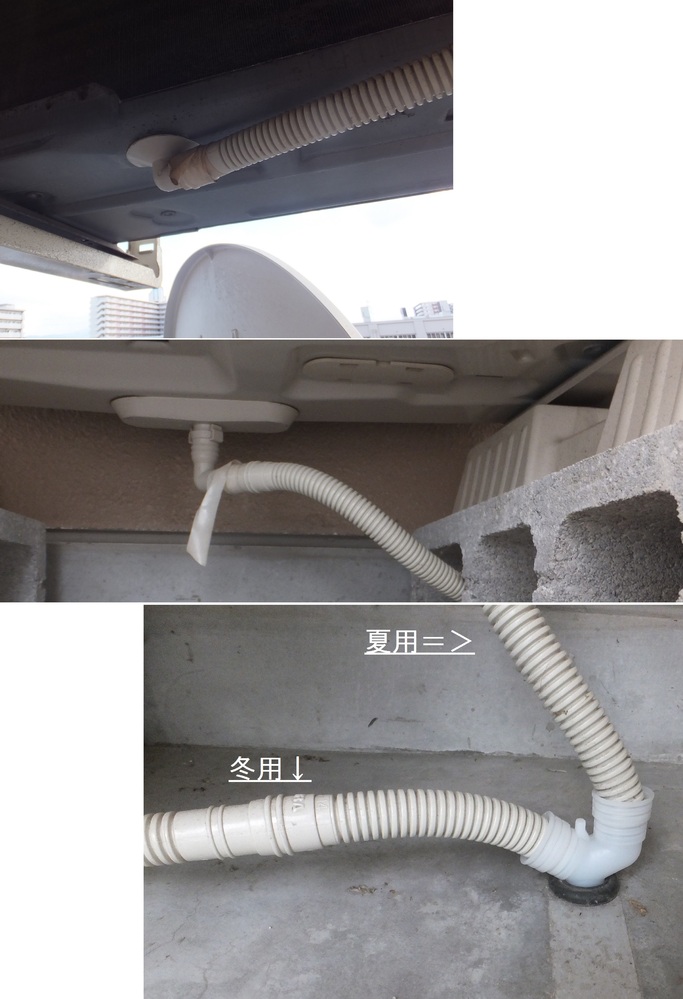 エアコンドレンホースが2本に？今まで1本でしたが、引越しで新しく 