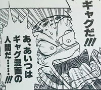 ドラゴンボール作中で最も強いキャラはアラレちゃんだというのは鳥山先生 Yahoo 知恵袋