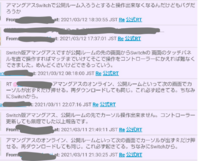 意味 アマングアス