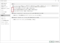 アウトルックの添付エクセルファイル976kbが突然開かなくなり メ Yahoo 知恵袋