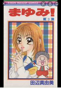 割と前に漫画でアフロみたいなパーマヘアのちょっとやばめなお母 Yahoo 知恵袋