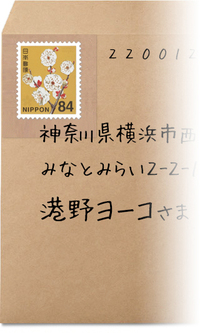 切手について 1度封筒に切手を貼ってしまったのですが 本来送るはずのな Yahoo 知恵袋