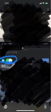 ツイキャスのオンツイをtwitterにしたいのですが どうやったらいいので Yahoo 知恵袋