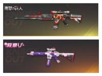 荒野画像みたいに戦闘中の銃のアイコンの色がオシャレに装飾されるのはど Yahoo 知恵袋