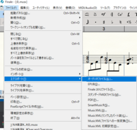 楽譜作成ソフトfinale26 作成した楽譜の音源をcdにすることはできる Yahoo 知恵袋