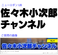 このようなフォントを使いたいのですが有料でもいいので教えてください Yahoo 知恵袋