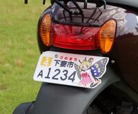 軽自動車の白ナンバーについて21年9月以後は軽自動車で白いナ Yahoo 知恵袋