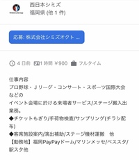 12月31日にマリンメッセ福岡でバイトしたいんですけど どうやったら Yahoo 知恵袋