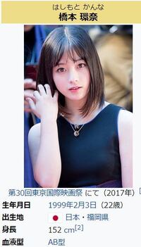 背が低い美人はあり なし あり Yahoo 知恵袋