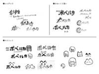 アニメやゲームのタイトルロゴってどのように作られているのでしょう Yahoo 知恵袋