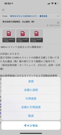 現在就活をしているのですが 先程応募した企業の方から面接日程の案 Yahoo 知恵袋
