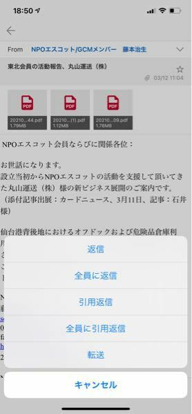 現在就活をしているのですが 先程応募した企業の方から面接日程の案 教えて しごとの先生 Yahoo しごとカタログ
