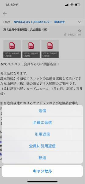 現在就活をしているのですが 先程応募した企業の方から面接日程の案 教えて しごとの先生 Yahoo しごとカタログ