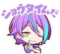 プロセカの類くんのこの ショウタイムだ のスタンプって指6本あり Yahoo 知恵袋