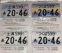 軽自動車の白ナンバーについて21年9月以後は軽自動車で白いナ Yahoo 知恵袋