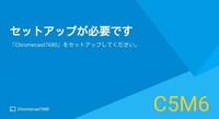 Youtubeの謎のキャスト先について いつも 私の スマホのyo Yahoo 知恵袋