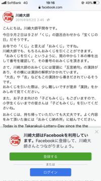 川崎大師に去年のおみくじを収めようと思ったのですが おみくじ納め所で良 Yahoo 知恵袋
