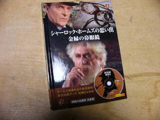 シャーロック ホームズの小説で1番好きなのは Yahoo 知恵袋