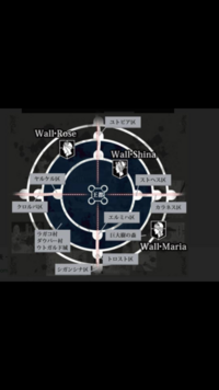 ウォール ローゼ 最終章の予習 進撃の巨人 これまでのストーリー 謎をおさらい 巨人の正体 クリスタの過去 壁の外の世界とは Govotebot Rga Com