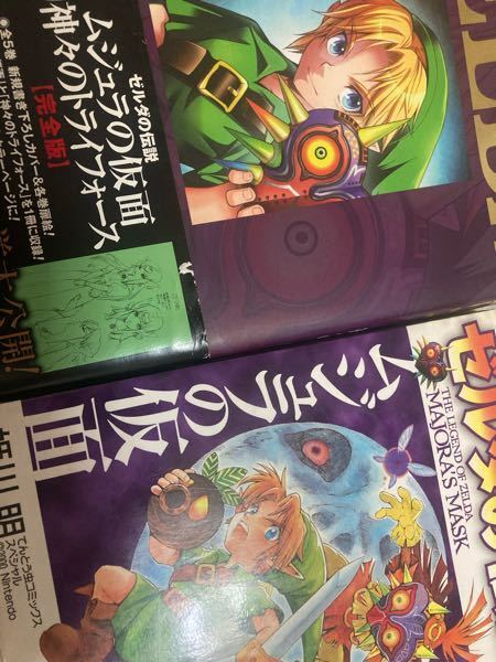 ゼルダの伝説 完全版　5巻完結セット　まんが　漫画　マンガ 姫川明先生が描くまんが『ゼルダの伝説』シリーズ完全版全5巻が