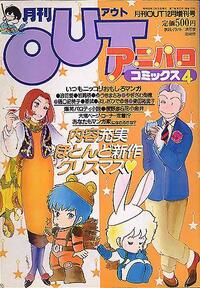 シャアが女性ファンが多いのは分かります スナフキンもわかります お兄さ Yahoo 知恵袋