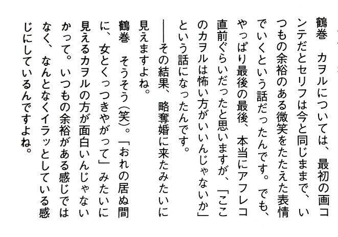 エヴァンゲリオン全く詳しくないのですが、カヲシンって公式のカップリ... - Yahoo!知恵袋