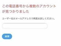 Twitterの複数のアカウントを作ることについて 本垢ってやつと サブ垢って Yahoo 知恵袋