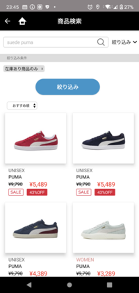 プーマ スエード ダサい Www Caerus Pt