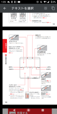 3dsのl1ボタンとはどこのことですか Yahoo 知恵袋