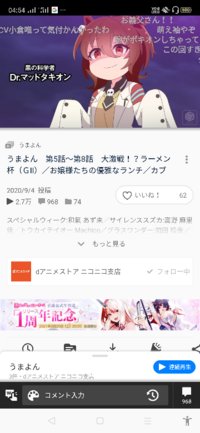 ウマ娘のアニメはアグネスタキオン出てきますか アグネスタキオン Yahoo 知恵袋