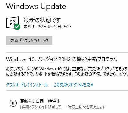 迫っ てい の サービス の 終了 バージョン ます お 使い windows10 が Windowsのバージョン、エディションを確認する方法