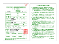 金沢から京都までのサンダーバードの往復の料金教えてください 学割したと Yahoo 知恵袋
